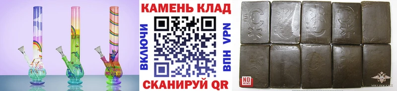 ГАШИШ hashish  Жуковка 