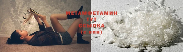 бутират Новокубанск