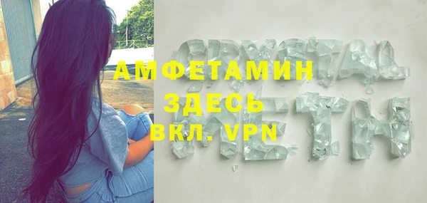 бутират Новокубанск