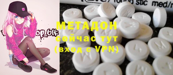 молекула духа Новодвинск