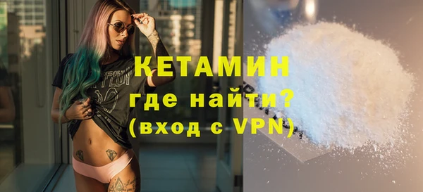 молекула духа Новодвинск