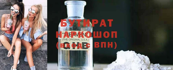 марки nbome Новозыбков