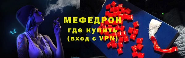 меф VHQ Гусиноозёрск