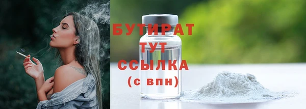марки nbome Новозыбков