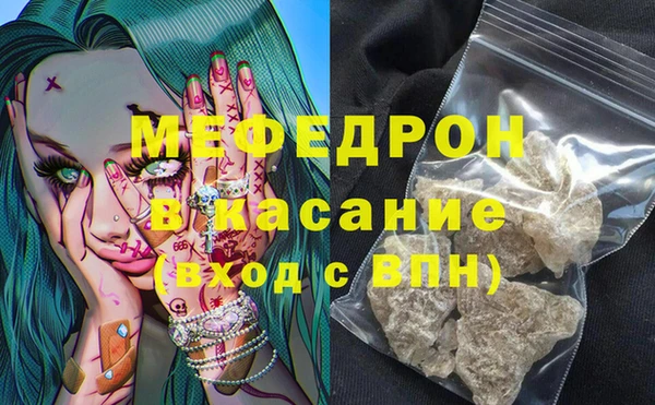 2c-b Гусь-Хрустальный