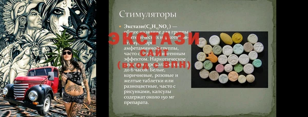 марки nbome Новозыбков