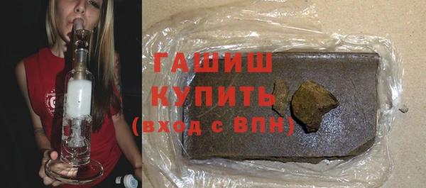 молекула духа Новодвинск