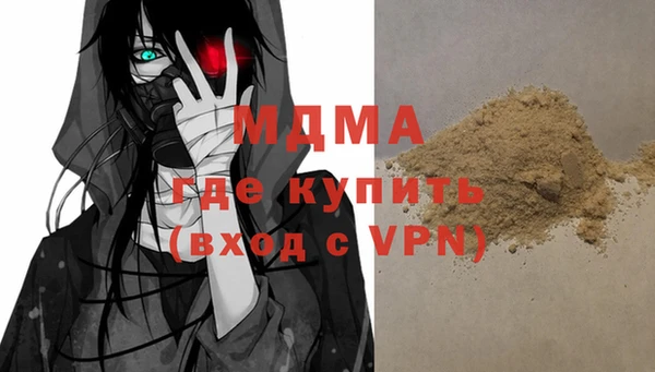 марки nbome Новозыбков