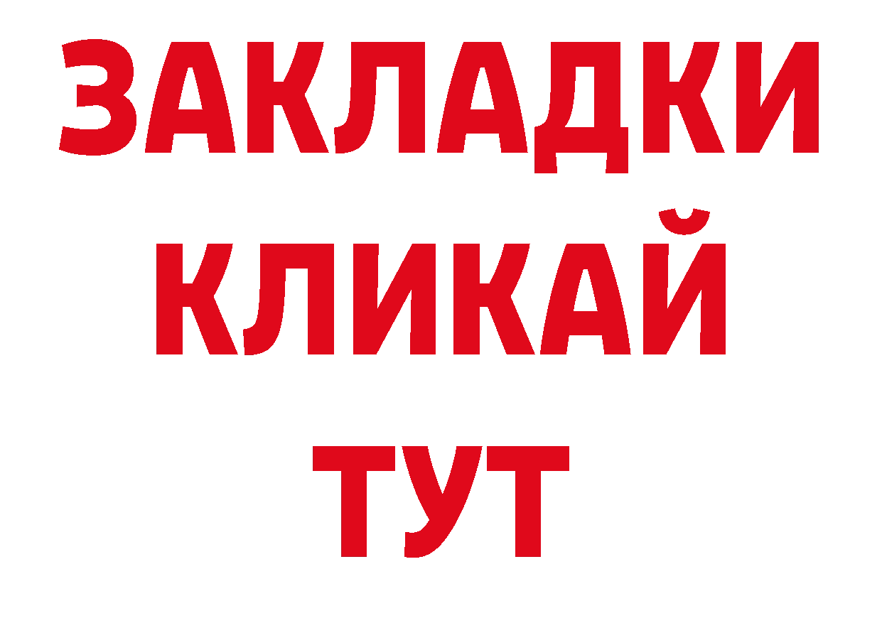 Кодеиновый сироп Lean напиток Lean (лин) вход площадка кракен Жуковка