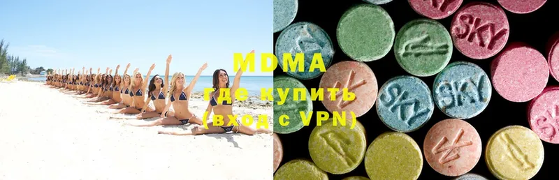 MDMA молли  Жуковка 