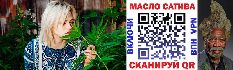 ТГК вейп с тгк  Жуковка 